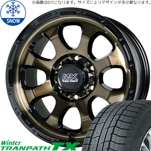 新品 ヤリスクロス CX-3 215/55R17 17インチ トーヨータイヤ トランパス TX MADCROSS GRACE スタッドレス タイヤ ホイール セット 4本