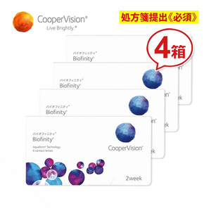 クーパービジョン バイオフィニティ 4箱セット 2週間使い捨て coopervision biofinity コンタクトレンズ 送料無料