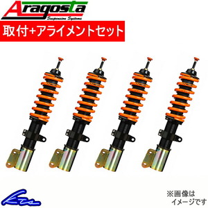 アラゴスタ 全長調整式車高調 タイプC ヴィヴィオ KK3 3AAA.SF.A1.000 取付セット アライメント込 Aragosta TYPE C 車高調整キット