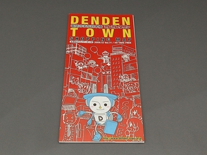 ◆◆ でんでんタウン ショッピングマップ 2009年12月 Ver.11 DENDEN TOWN SHOIPPING MAP フリーペーパー 冊子 大阪 日本橋 恵美須町 ◆◆