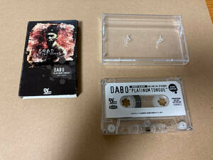 非売品 中古 カセットテープ DABO 453