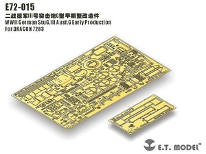 ET MODEL 1/72 E72-015 WWII ドイツ III号突撃砲G型 初期型（ドラゴン 7283用）