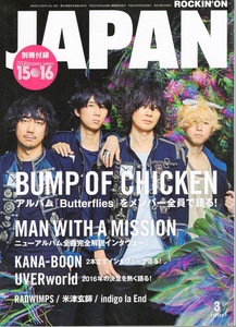 雑誌ROCKIN