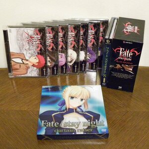 1円～ DVD セット Fate/stay night 1~8巻 収納BOX付　8巻初回限定版　curtain raiser セット 送料無料！