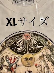 ボリス雑貨店♪XLサイズ　星座Tシャツ 天秤座　Libra ヒグチユウコさん♪