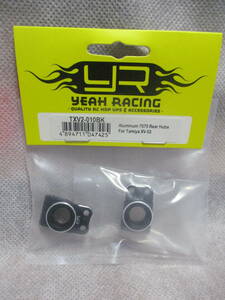 未使用未開封品 YEAH RACING TXV2-010BK ALUMINUM 7075 REAR HUBS FOR TAMIYA XV-02