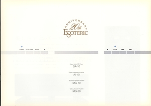 Esoteric 20周年記念シリーズのカタログ エソテリック 管3042