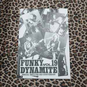 ★THE POGO ファンクラブ会報 FUNKY DYNAMITE Vol.19 ザ・ポゴ