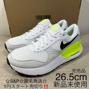 1円スタート売切り 新品未使用 NIKE AIR MAX SYSTM ナイキ エア マックス システム DM9538-104 ホワイト ボルト イエロー 26.5cm 完売品