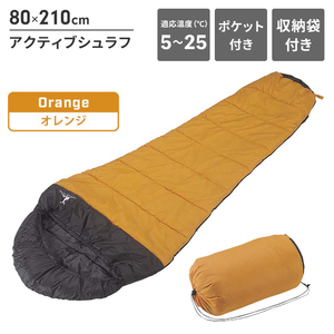 寝袋 オレンジ シュラフ マミー型 3シーズン対応 幅80 長さ210 寝具 最低使用温度5度 保温 ポリエステル キャンプ M5-MGKPJ00253OR