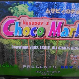 SEGA　NAOMI　ムサピィのチョコマーカー GD-ROM　動作確認済み　　