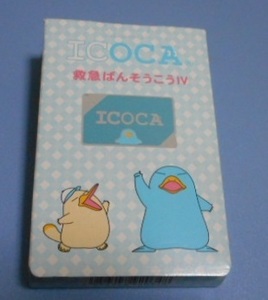 ICOCA JR日本　救急ばんそうこうⅣ　新品　未開封