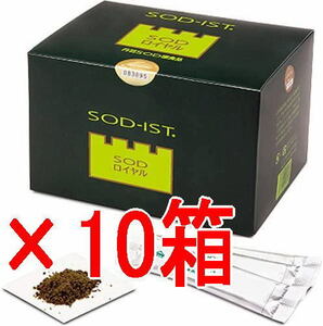 SOD 丹羽SODロイヤル レギュラー 3g×120包 10箱セット