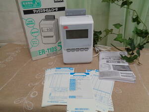 店舗/事務　MAX　タイムレコーダー　ER-110S5W　中古美品