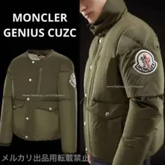 【極希少】MONCLER モンクレール GENIUS コラボ ダウンジャケット