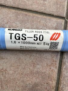 神戸製鋼 KOBELCO 軟鋼用 TIG 溶接棒 1.6mm×1,000mm 5kg TG-S50 数本使用のみ