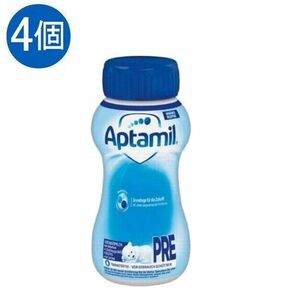 [4本セット] 新品未開封 Aptamil アプタミル 液体ミルク プレ Pre (0ヶ月から) 200ml