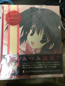 Leaf Illustrations MISATO MITSUMI EDITION 【テレカ2枚、スティックポスター付】（Toheart2、こみパ）