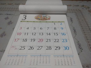 2024☆小さなメルヘンカレンダー未使用4カ月表示