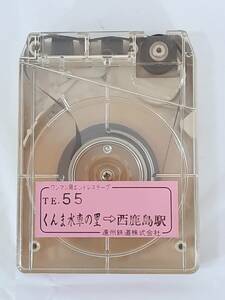 遠州鉄道 バス車内放送テープ くんま水車の里⇒西鹿島駅★天竜営業所★遠鉄バス 路線バス 8トラック ワンマン用エンドレステープ★当時物