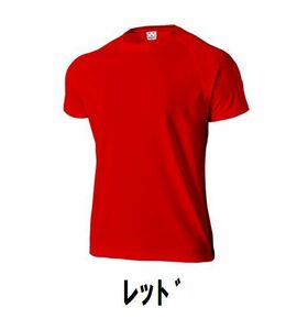 新品 スポーツ 半袖 シャツ 赤 レッド サイズ120 子供 大人 男性 女性 wundou ウンドウ 1000 送料無料