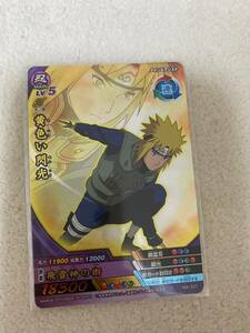 NARUTOナルト ナルティメットフォーメーション4代目火影　黄色の閃光　中古