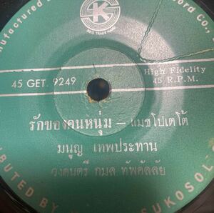 THAI タイ レコード⑨ POPS 歌謡 ルークトゥン モーラム