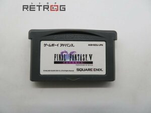 ファイナルファンタジー5　アドバンス ゲームボーイアドバンス GBA