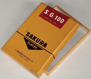 1950年代 空き箱のみ 小西六 フィルム サクラ プレート S.G.100 コニカ 昭和 レトロ アンティーク 大判 カメラ ラベル パッケージ
