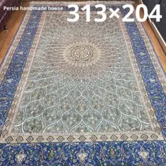 手織りペルシャ絨毯　イスファハン産　新品　工房名入　313×204cm　高級ラグ