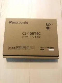 【新品未使用】Panasonic ワイヤードリモコン CZ-10RT4C