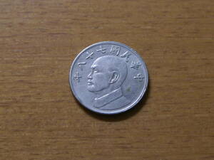 中華民国 5ニュー台湾ドル硬貨 5圓 1989年