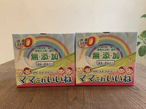 高陽社 ママこれいいね 1kg×2袋 ※注意※外箱は付属しません！