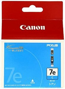 【vaps_3】[互換インク]Canon BCI-7eC 互換インク シアン 送込