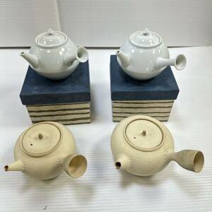 煎茶道具 中国 急須 白泥 ボーフラ 砲口 小振 横手急須 煎茶器 4点セット