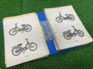 カブ ハンターカブ他 パーツリスト ホンダ 正規 中古 バイク 整備書 PC50 PC50K2 C50 C70 CT50 車検 パーツカタログ 整備書