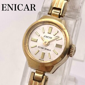 【稼働】ENICAR エニカ STAR JEWELS アンティーク シルバーカラー文字盤 手巻き レディース腕時計 5-62-B