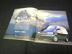 【￥900 即決】日産 ラルゴ W30 / CW30 / VW30 / NW30 / VNW30 / NCW30型 本カタログ 1996年 【当時もの】 