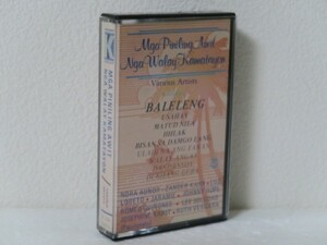 カセットテープ★MGA PINILING AWIT NGA WALAY KAMATAYON(BALELENG他/Philippines フィリピン音楽/好内容！)