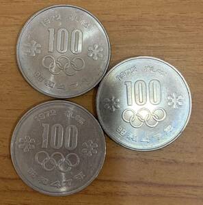 03-04:札幌冬季オリンピック記念100円白銅貨 3枚