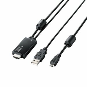 【中古】 ELECOM エレコム MHL変換ケーブル USBmicroB-HDMI typeA USBケーブル付 2m