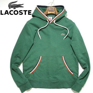 美品▼ ラコステ　トリコロール ライン　スウェット パーカー　グリーン　緑　4　Lサイズ　LACOSTE　フーディー