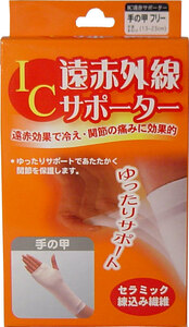 まとめ得 IC遠赤外線サポーター 手の甲用 フリーサイズ 1枚入 x [2個] /k