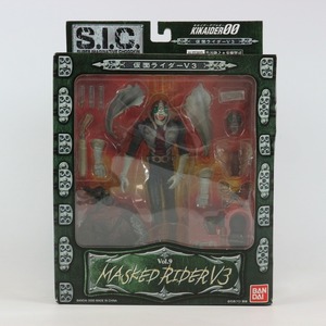 ◆新品未開封 S.I.C. Vol.9 仮面ライダーV3 SIC◆