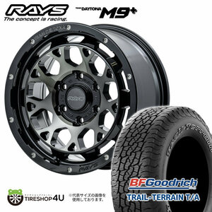 4本セット RAYS レイズ デイトナ M9+ 17x8J 6/139.7+20 BELスモーク BFグッドリッチ トレイルテレーン TRAIL 265/70R17 WL プラド