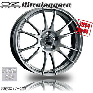 OZレーシング OZ Ultraleggera ウルトラレッジェーラ クリスタルチタン 16インチ 4H100 7J+37 1本 68 業販4本購入で送料無料