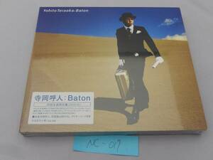 NEW 新品CD　寺岡呼人　Baton [CD+DVD](限定盤) 　NC-017