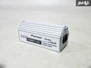Pioneer パイオニア リアカメラ リヤカメラ バックカメラ用 電源ボックス 単体 ND-BC4 即納