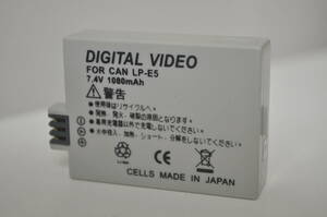 便利品 CANON用 互換バッテリー LP-E5 ♯A4912