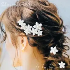 ヘッドドレス　髪飾り　かんざし　花　ヘアアクセサリー　成人式　ブライダル　韓国